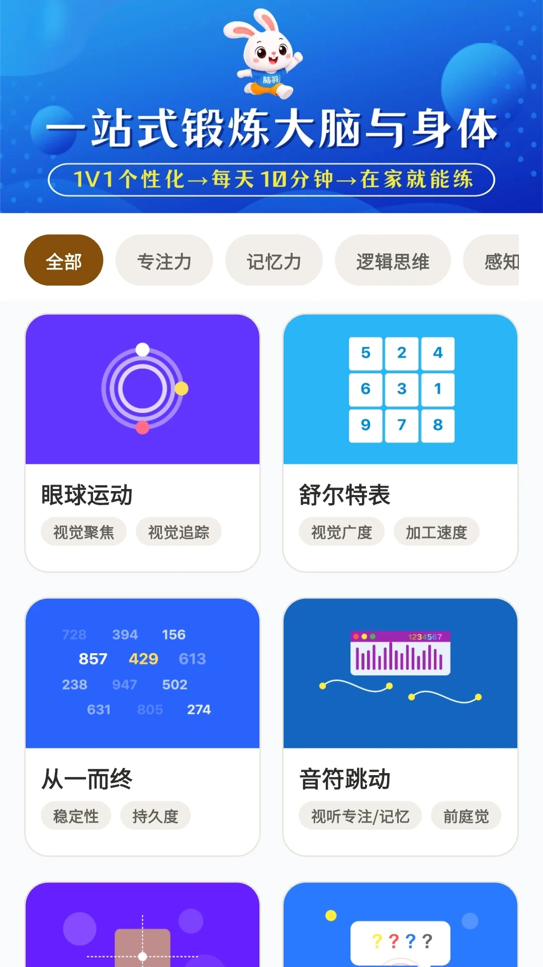 ����-����ѵ������v1.0.43 ȫ�������