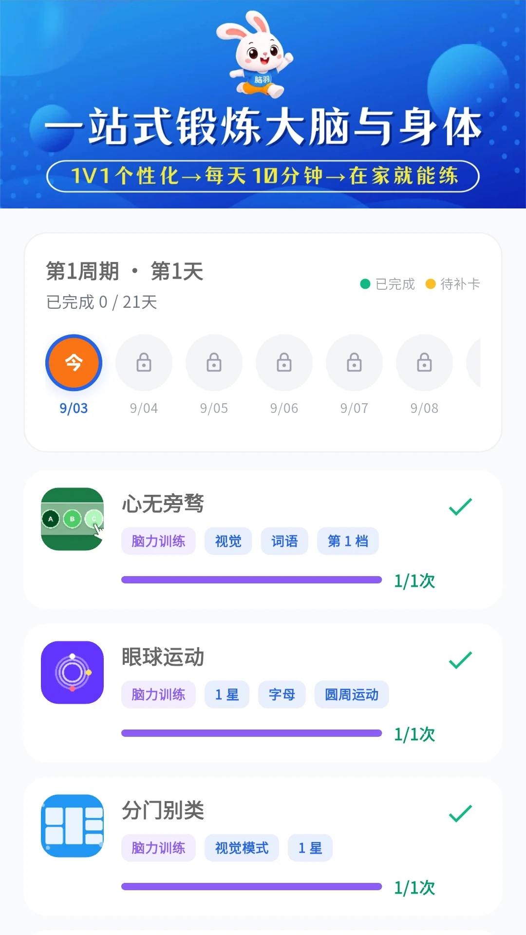 ����-����ѵ������v1.0.43 ȫ�������