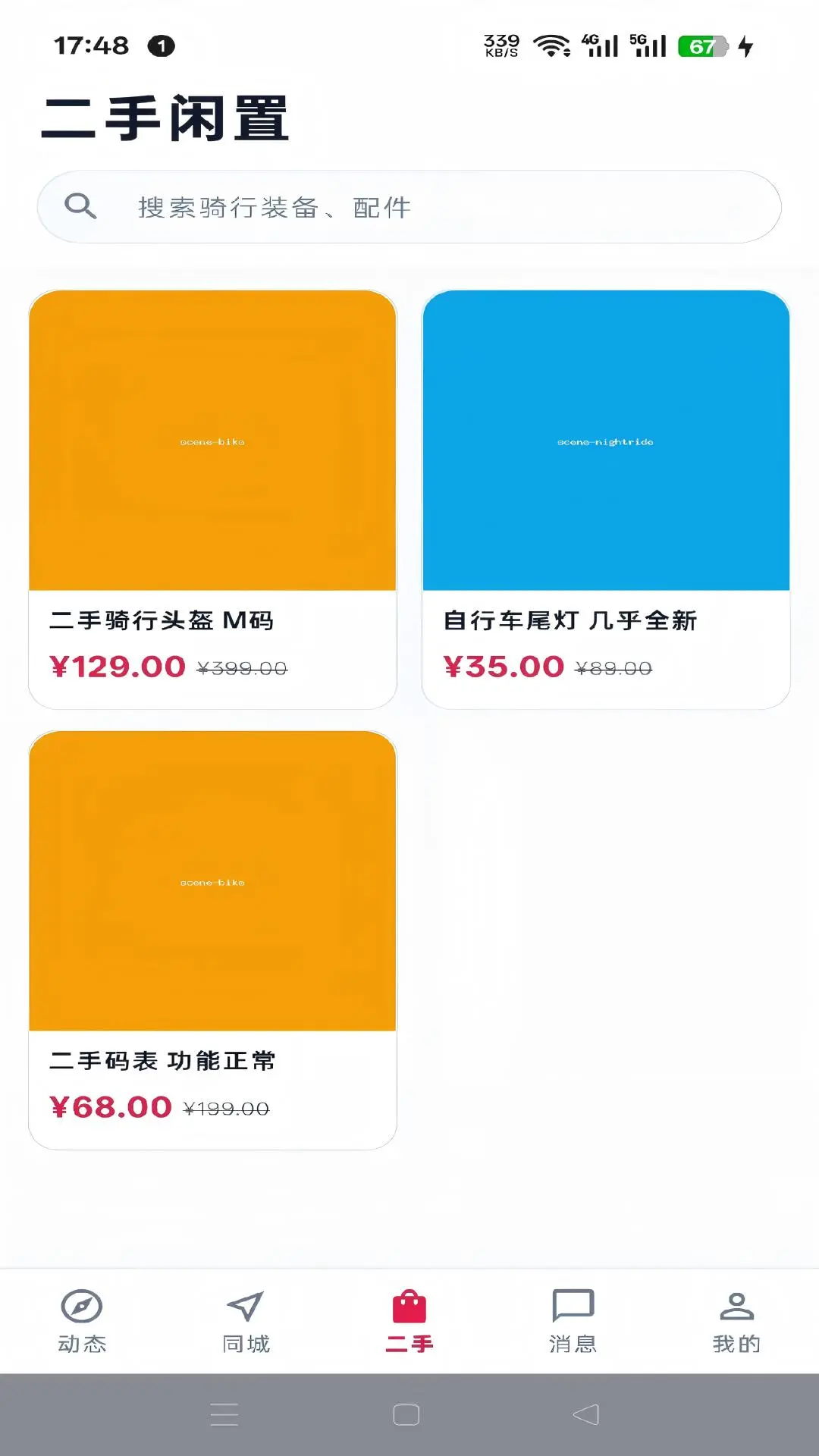 ����-�����罻��¼����v1.0.305 ��׿��