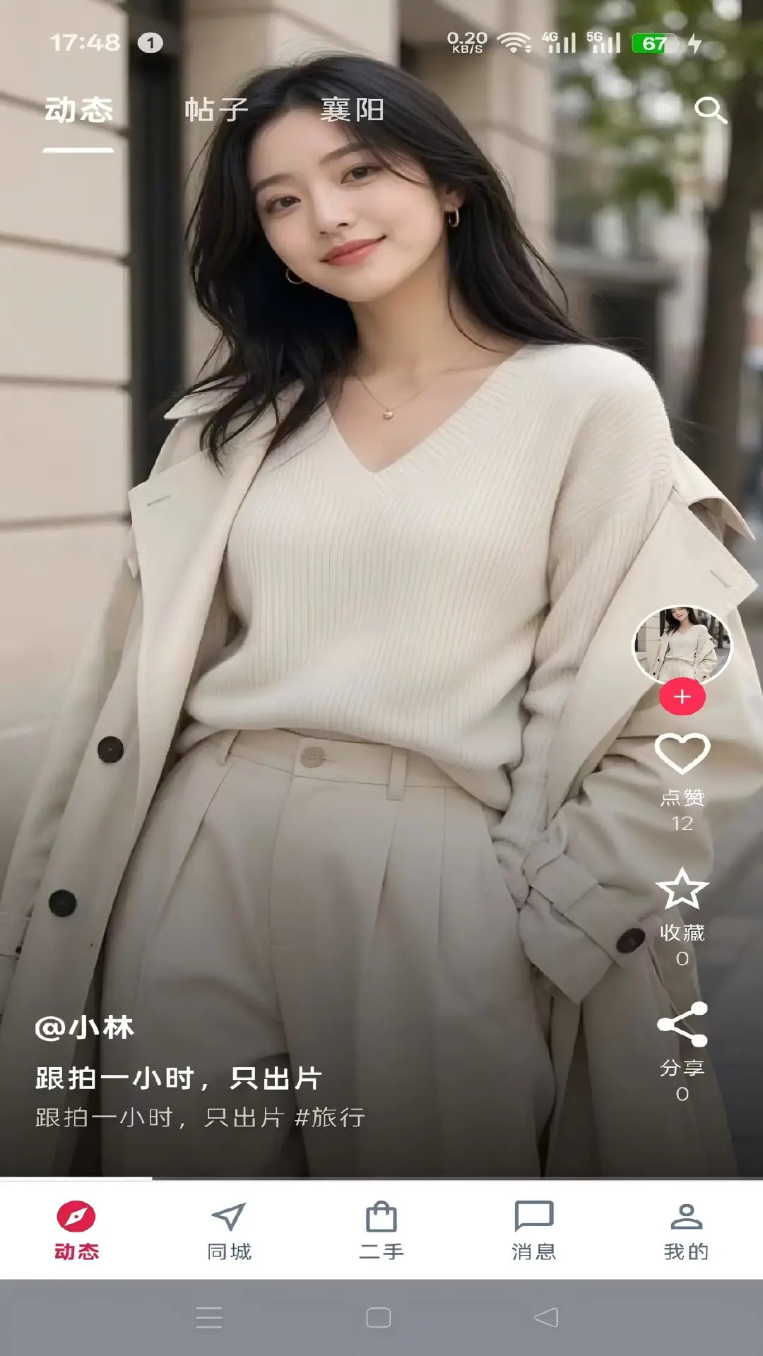 ����-�����罻��¼����v1.0.305 ��׿��