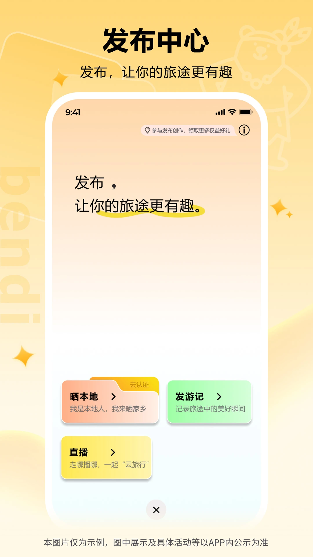 ������-ͬ���������v1.0.30 ��׿��