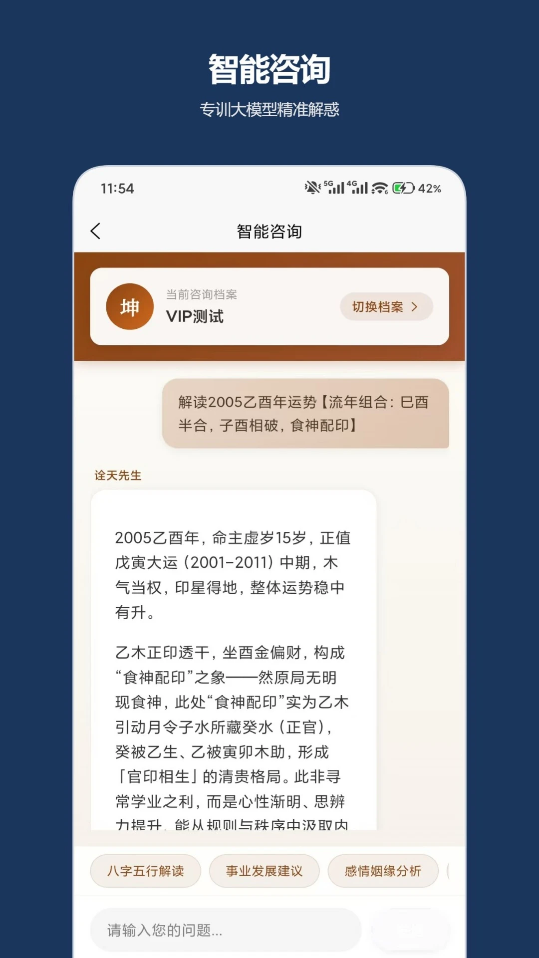 ڹ�����-���̲��㹤��v2.0.2 �����Ż���