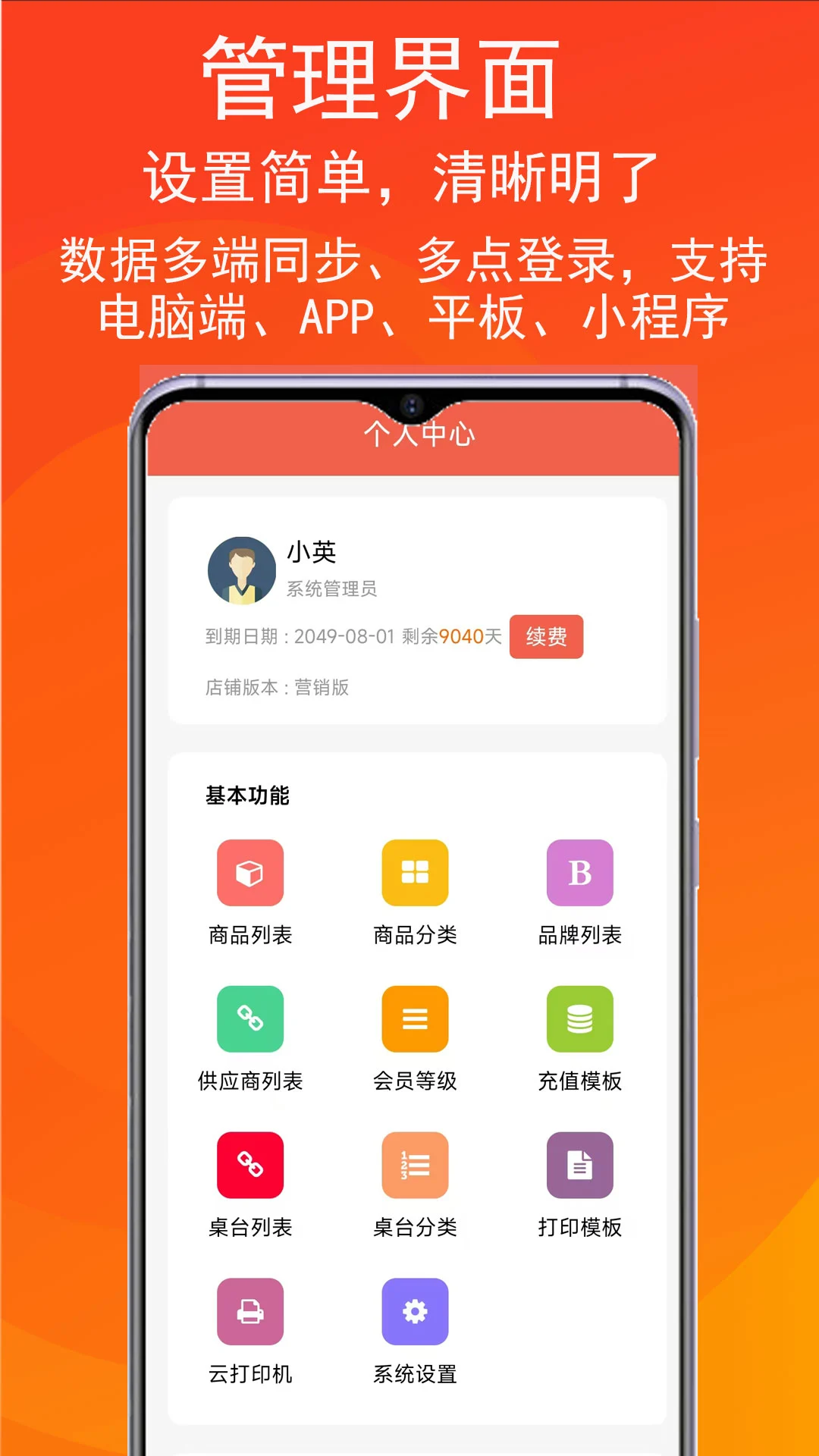 ������-�����Ƶ��Թ���v1.0.75 ��׿��