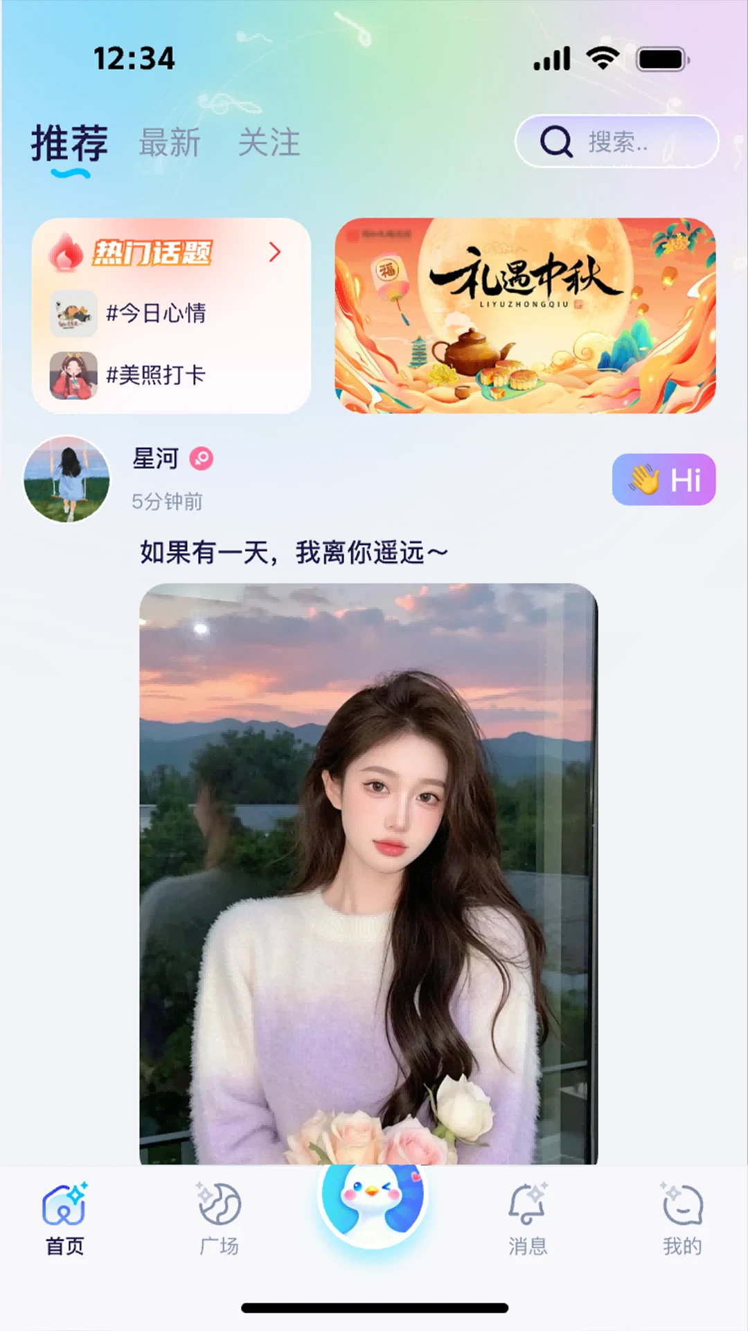 С������-ʵʱ�������콻��v1.3.9 ���������Ż���