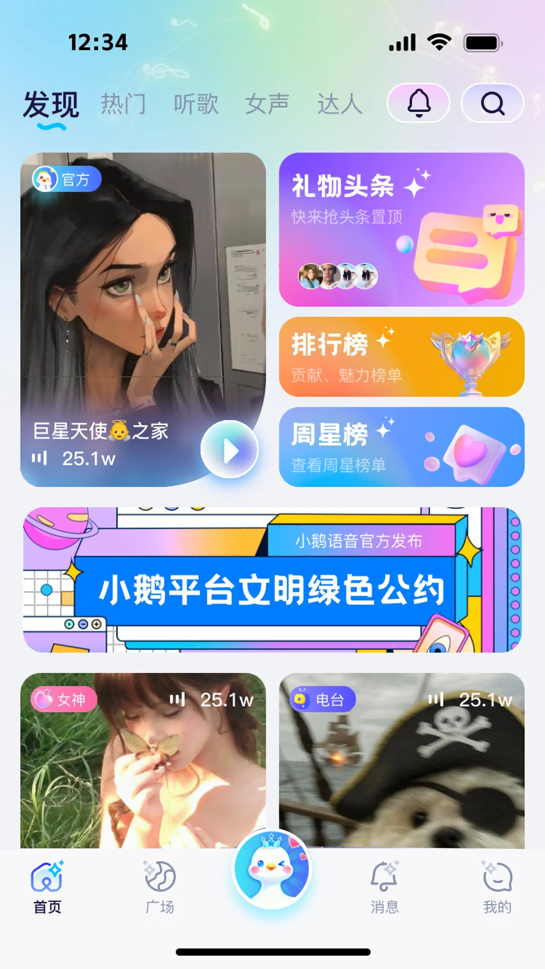 С������-ʵʱ�������콻��v1.3.9 ���������Ż���