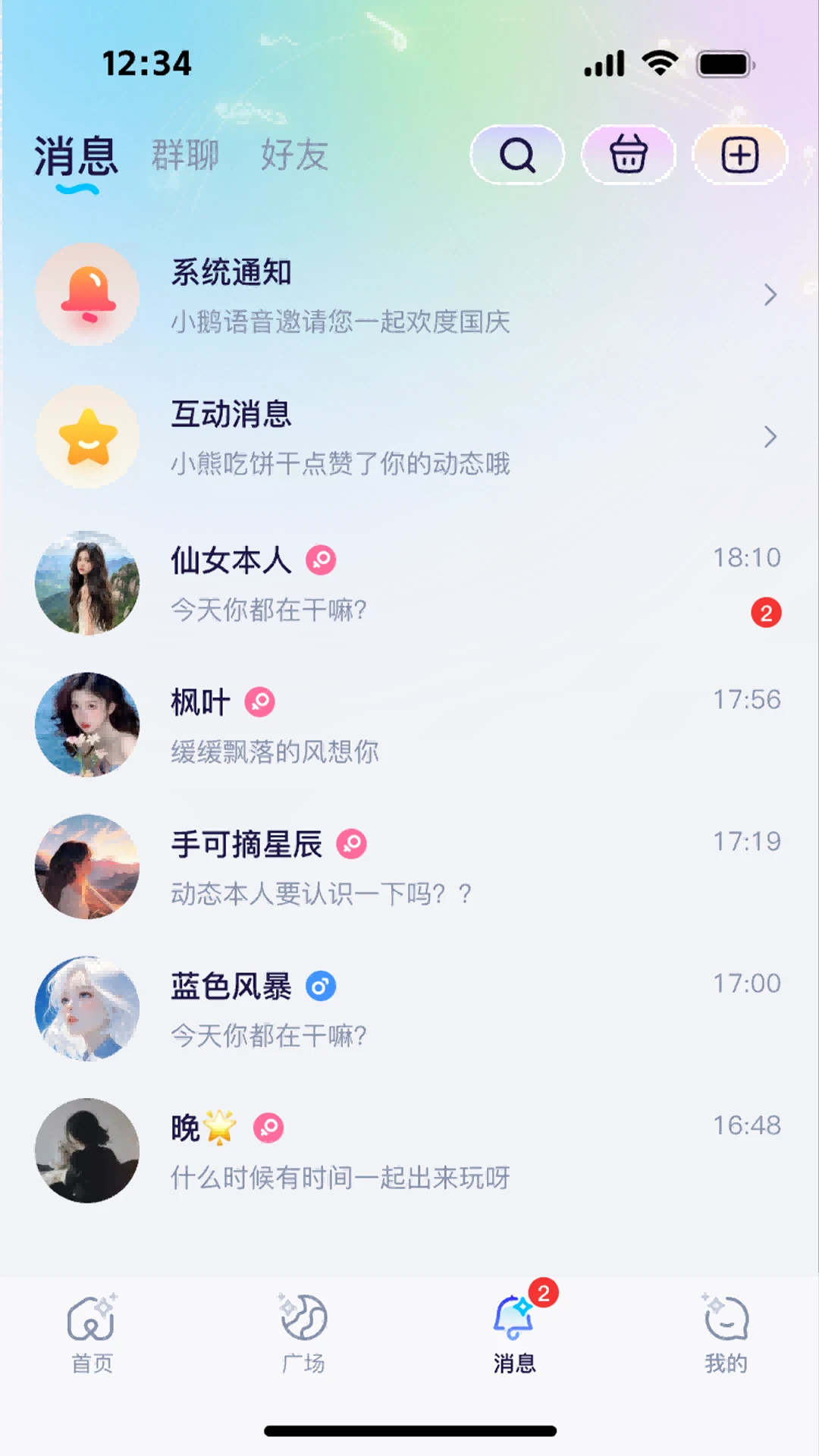 С������-ʵʱ�������콻��v1.3.9 ���������Ż���