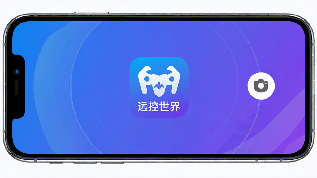 远控世界手机远程控制工具主界面,手机屏幕显示远程控制连接成功画面,背景为科技感蓝紫色渐变,画面中央有远控世界应用图标,布局简洁清晰,风格现代扁平化,细节圆润,画质干净,无多余元素