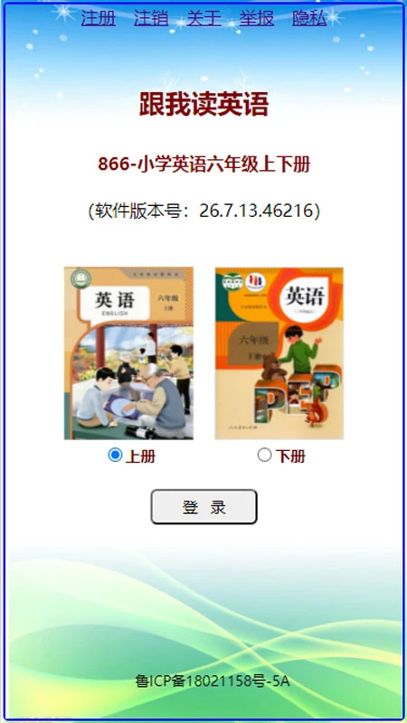 ���Ҷ�Ӣ��-Ӣ�������ϰ����v26.10.5 ��׿��
