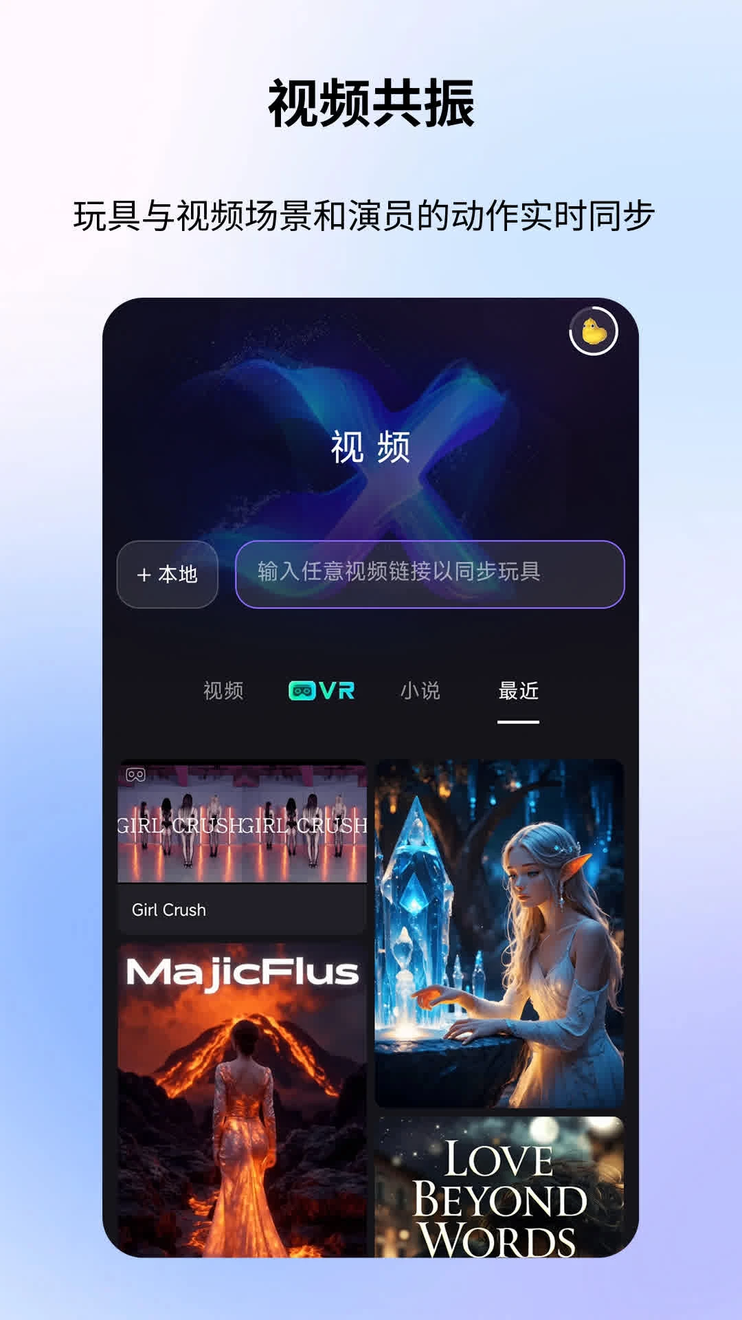 metaXsire AI(AI智能助手)v1.13.0 智能对话升级版