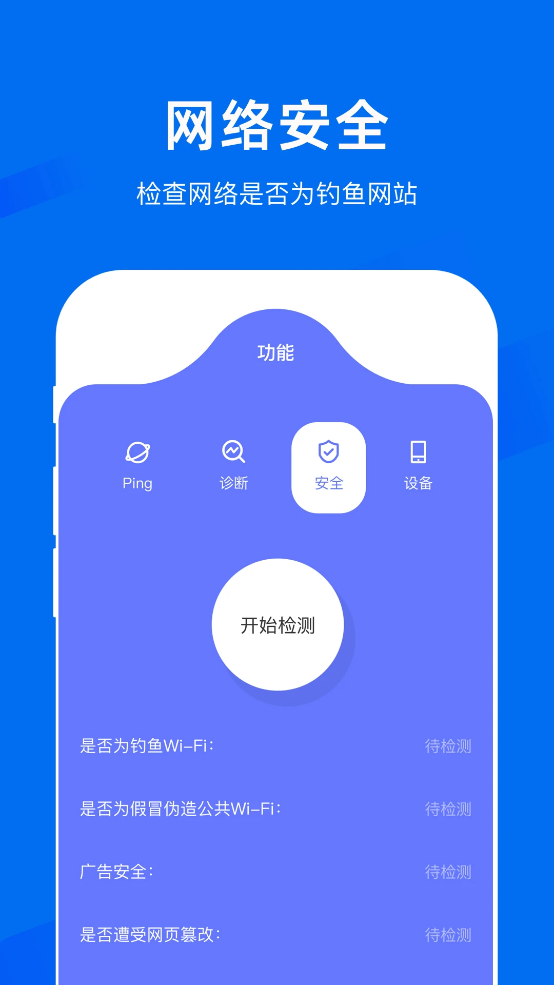 �ֻ���������-�ֻ���������v1.21-���°�