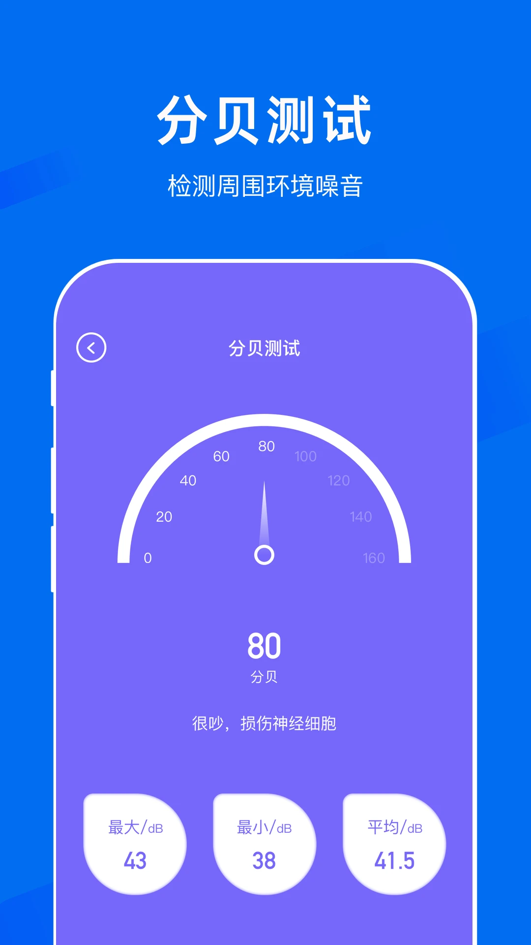 �ֻ���������-�ֻ���������v1.21-���°�