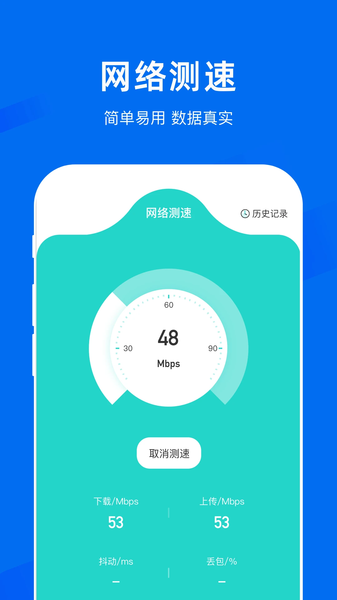 �ֻ���������-�ֻ���������v1.21-���°�