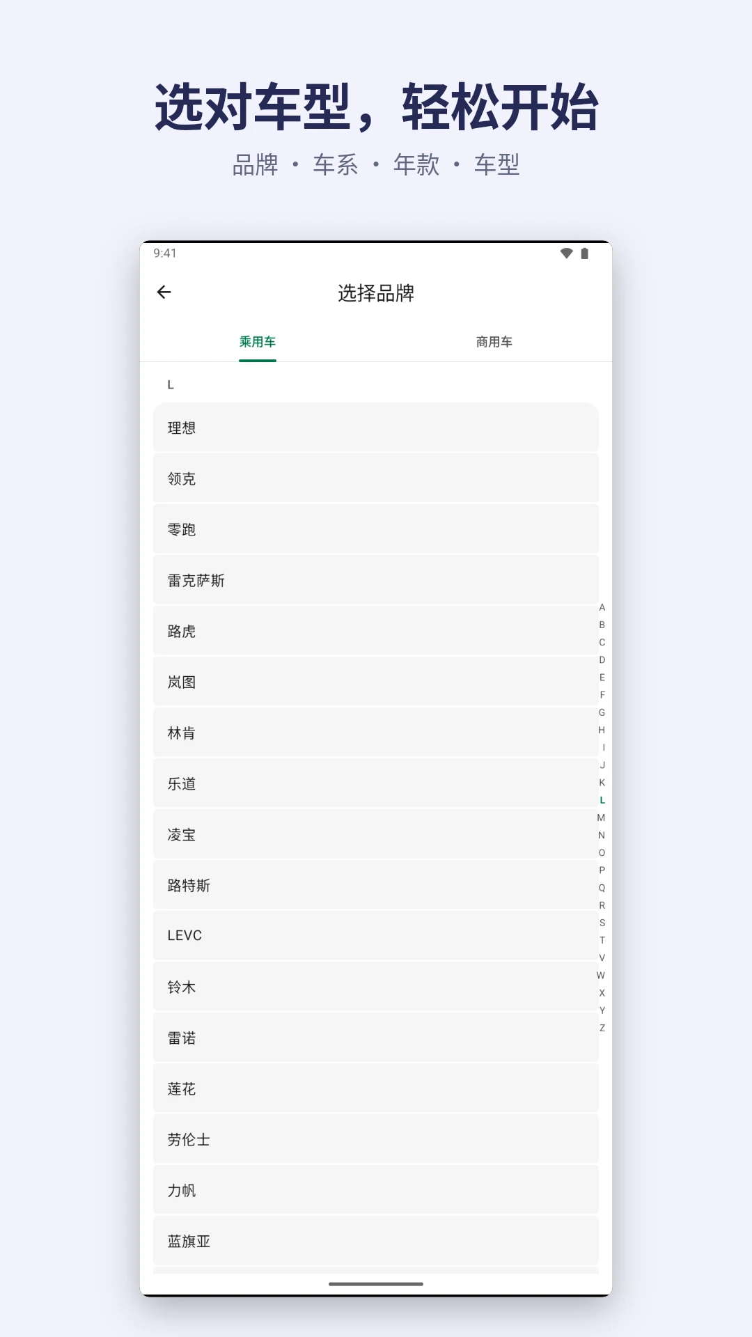 �����ͺ�-�����ͺļ�¼����v4.1.0 ��׿��