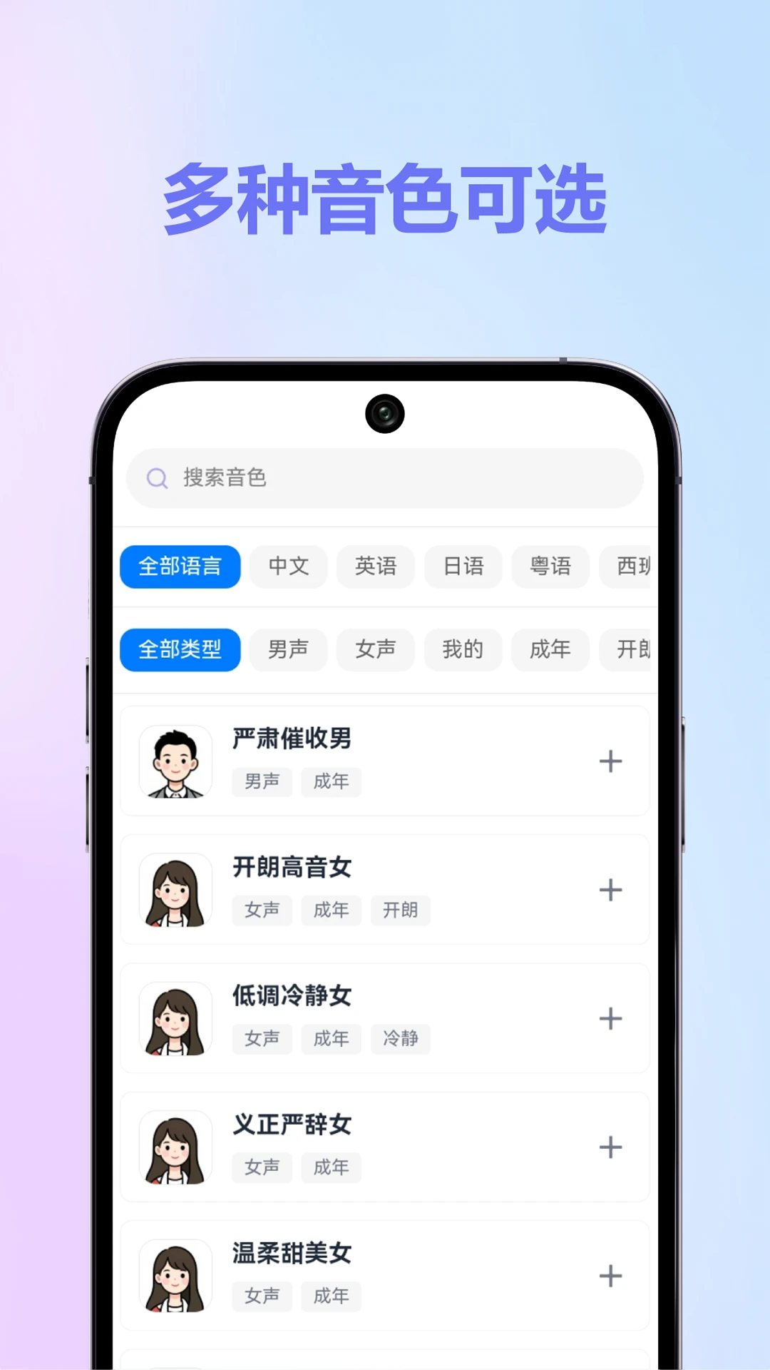 HiKbao-�ֻ��������ӹ���v1.2.5 ��׿��