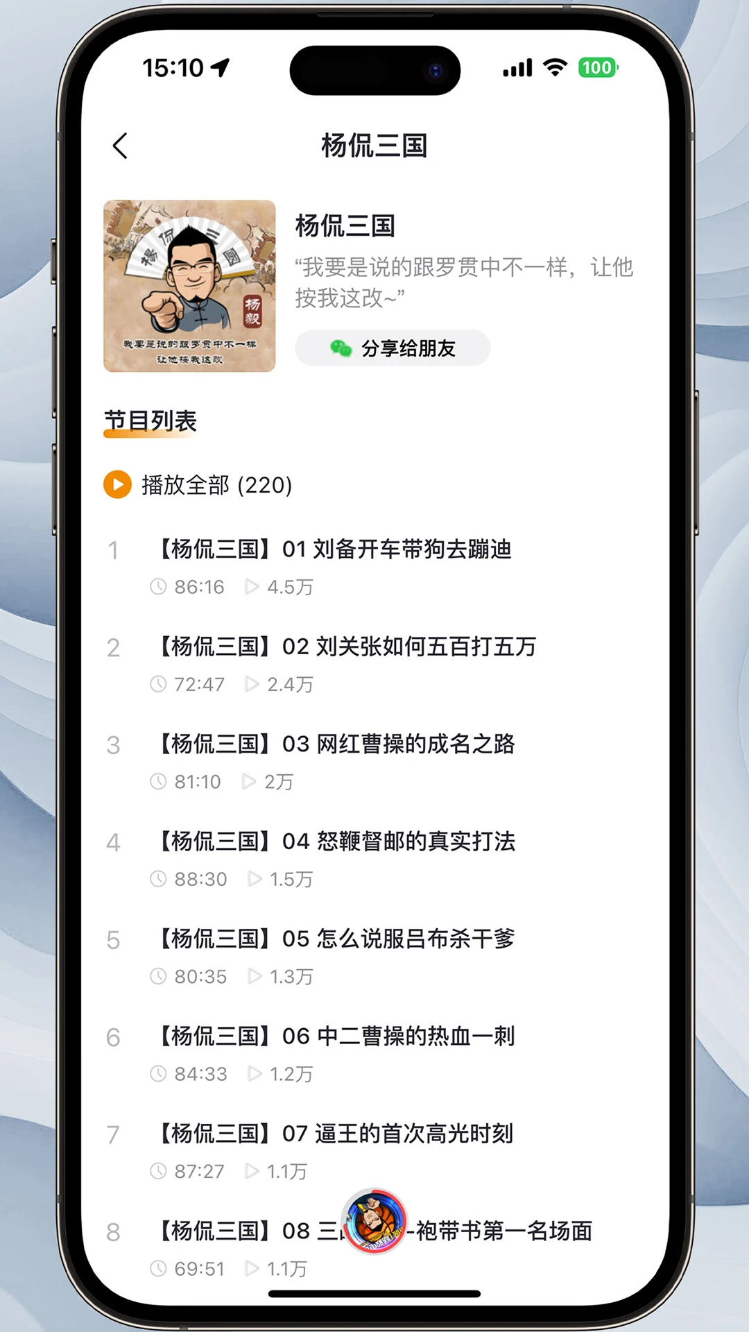 ������-������������v1.2.15 ��׿��
