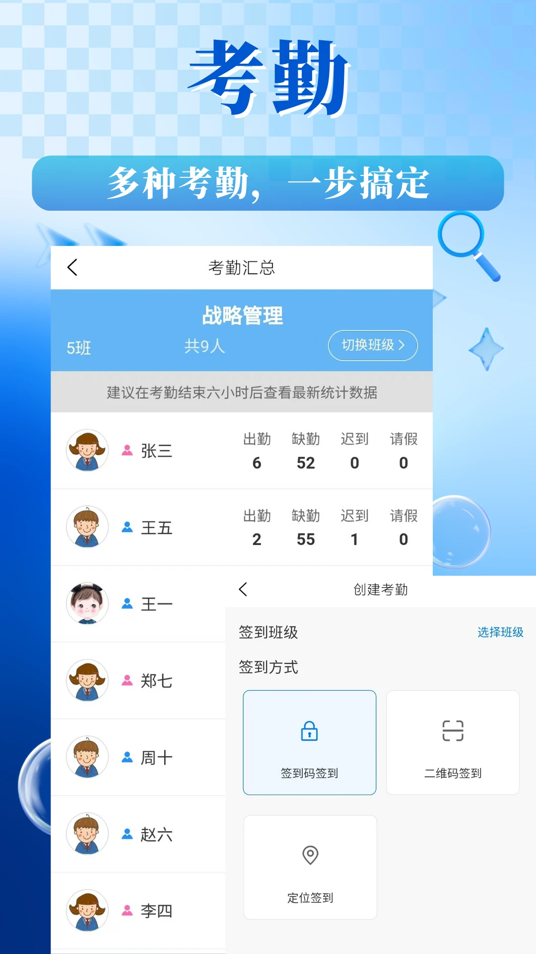 �Է��׽�ѧƽ̨-���û�����ѧ����v2.3.0 ��׿��