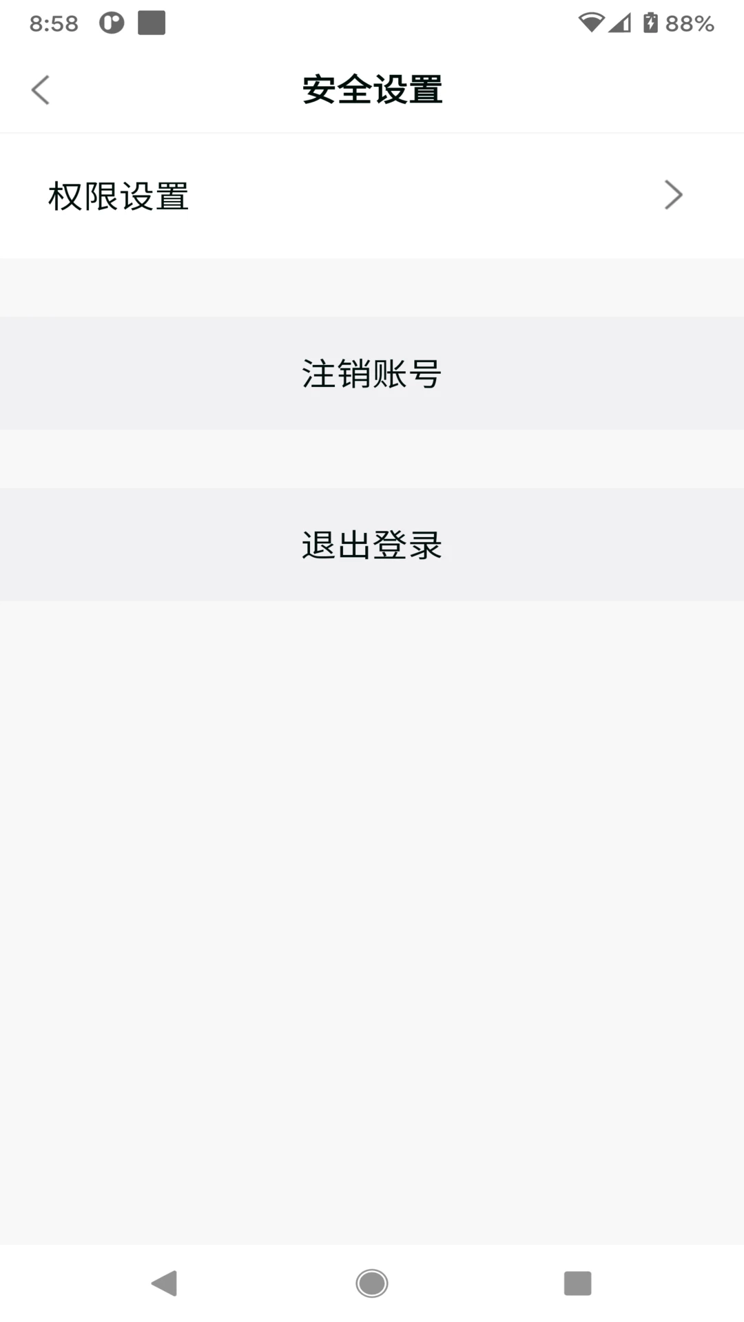 HealthWear-������������v1.1.92-2026�ȶ���