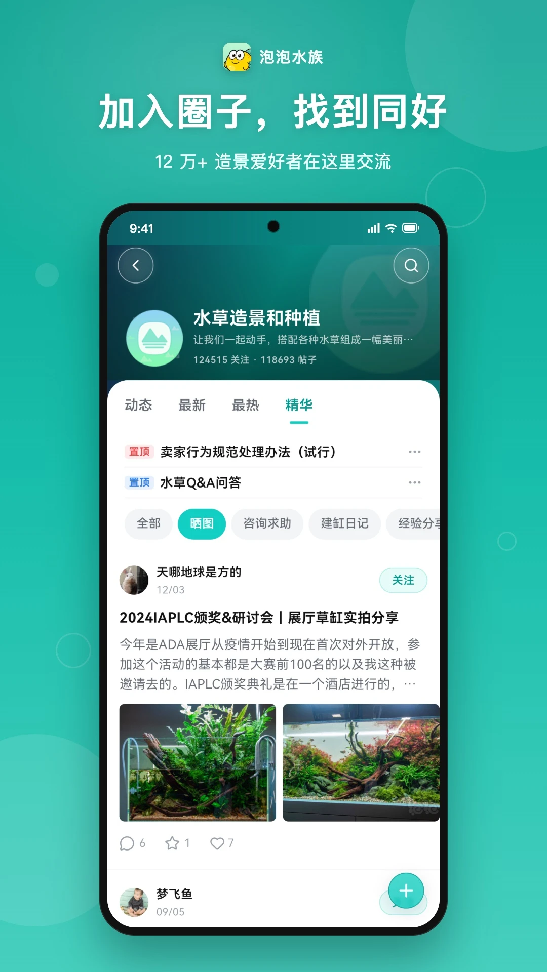����ˮ��-ˮ�尮���߽�������v3.0.62 2026�Ż���