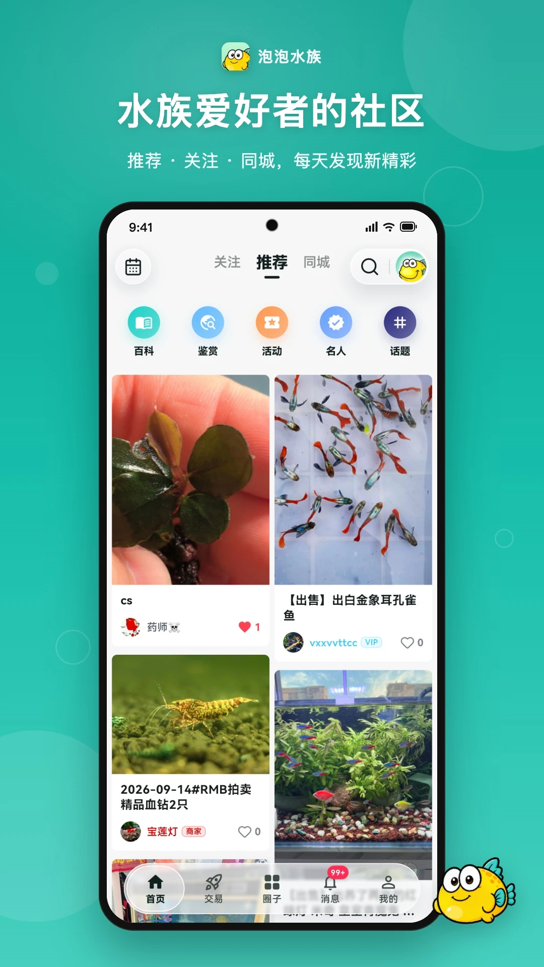 ����ˮ��-ˮ�尮���߽�������v3.0.62 2026�Ż���