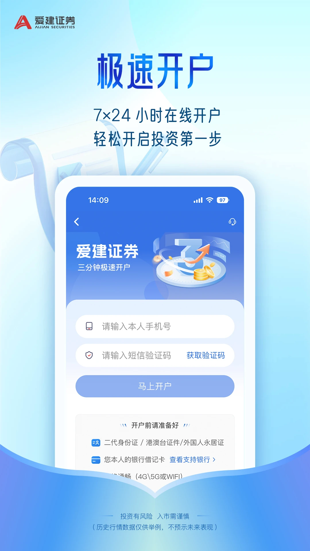 �����Ⱥ�-�ǻ۹��ع���v1.9.10 ��׿��