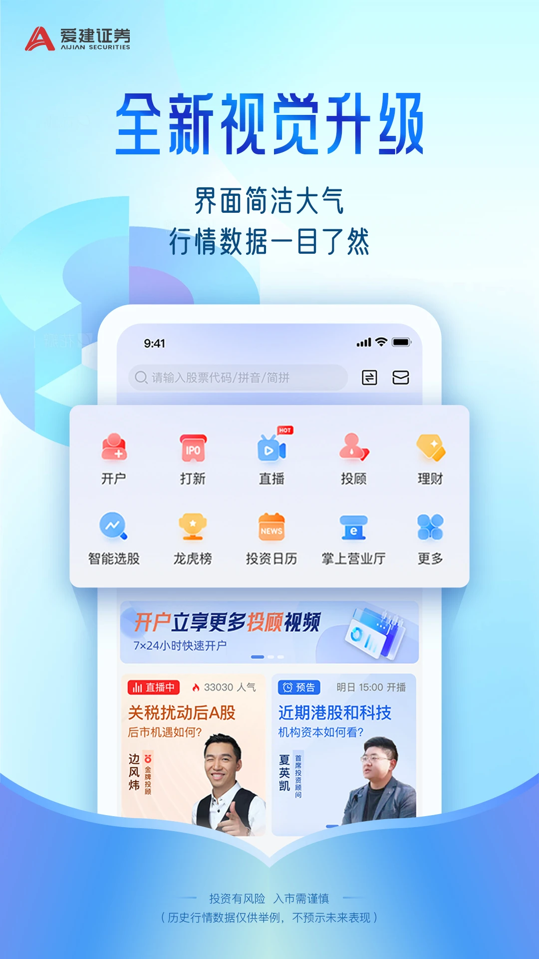 �����Ⱥ�-�ǻ۹��ع���v1.9.10 ��׿��