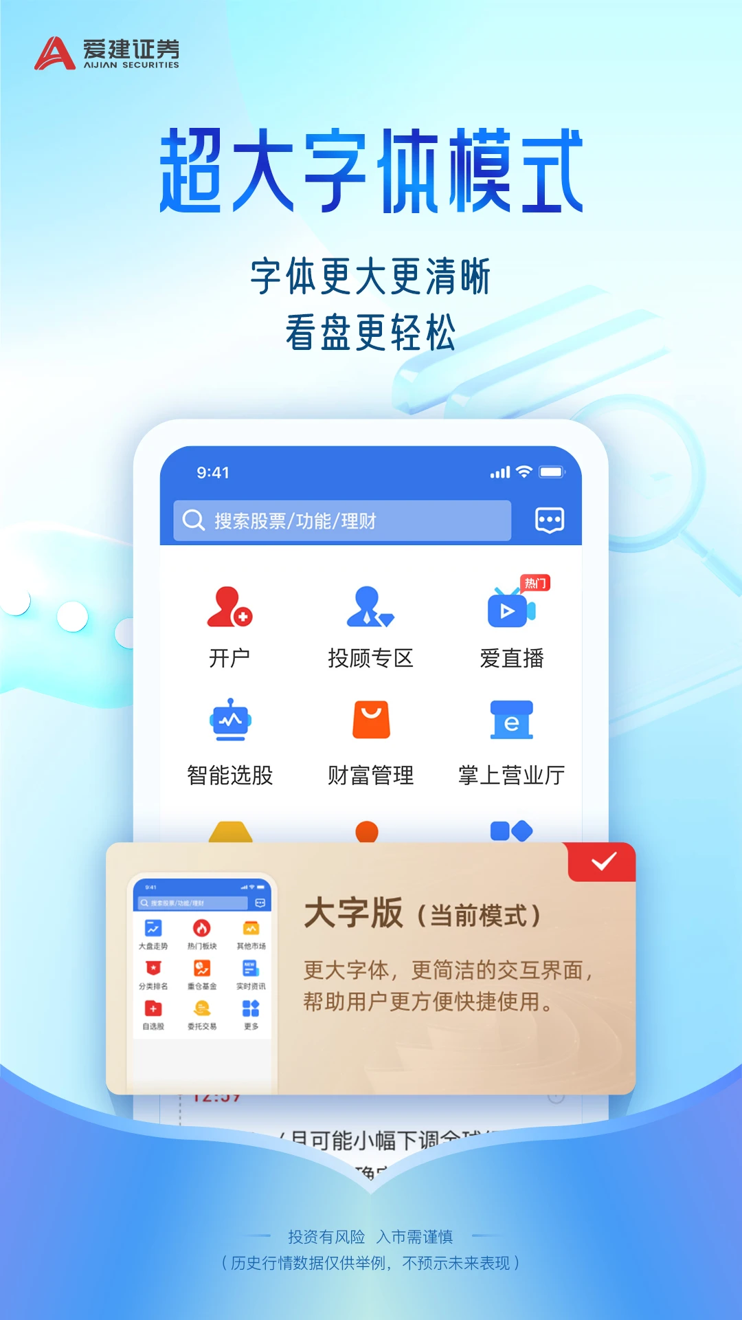 �����Ⱥ�-�ǻ۹��ع���v1.9.10 ��׿��