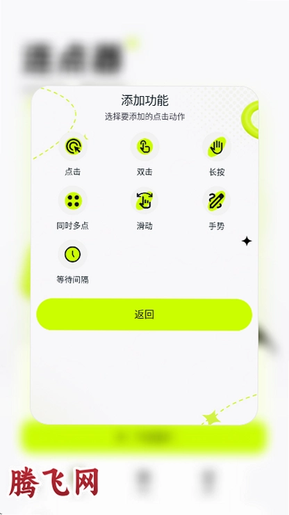 �����Զ������ʦ��Ѱ�v1.0.2 ���°�