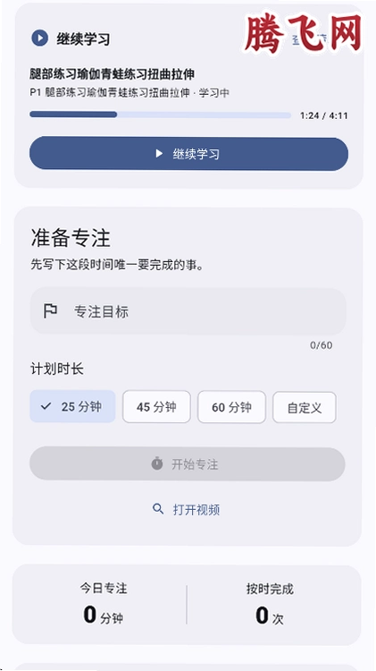 ��������app��Ѱ�v1.7.0 Bվ��Ƶ��������