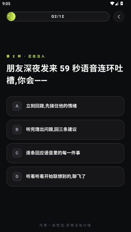�����˸��о���app�ֻ���v1.0 ���°�