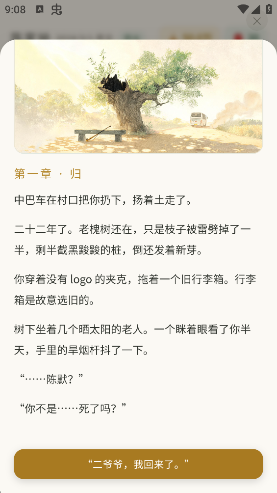 �׸��ش�����°�v1.0.2 �ٷ���