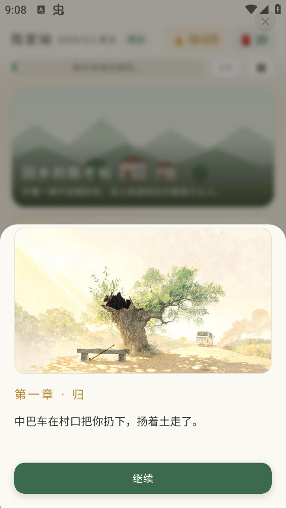 �׸��ش�����°�v1.0.2 �ٷ���