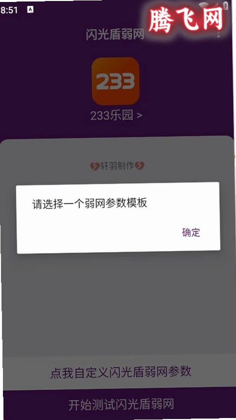 ���������2026�����°汾v1.0 ��׿����ģ����Թ���