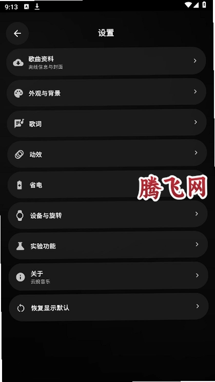 ���������ֱ���v0.4.16 �����豸���ֲ�����