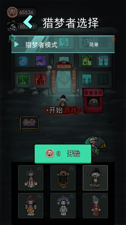 ��ƽ����ȫģʽ������v9.1 ���°�