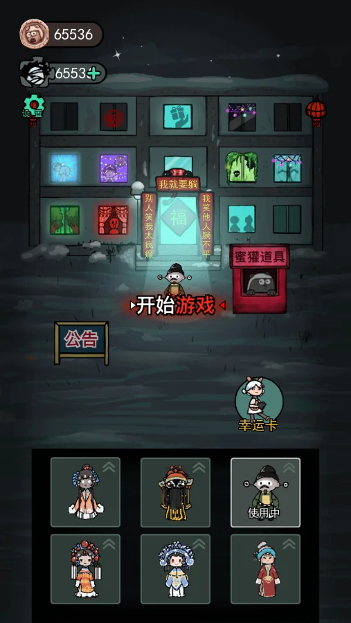 ��ƽ����ȫģʽ������v9.1 ���°�