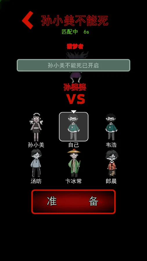 ��ƽ����ȫģʽ������v9.1 ���°�