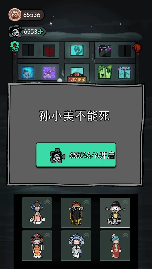 ��ƽ����ȫģʽ������v9.1 ���°�