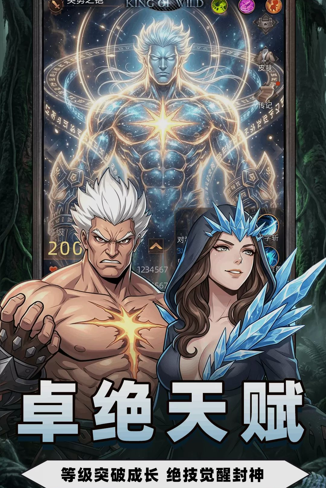 ��Ұ֮��-���澺������v1.0.5 ��׿��