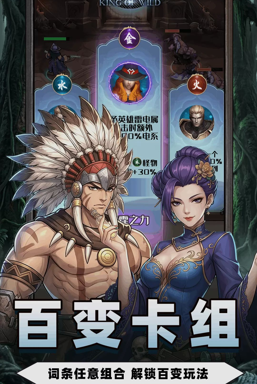 ��Ұ֮��-���澺������v1.0.5 ��׿��