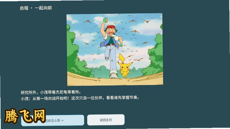 �������֮���������°�v1.0.4 ��׿��