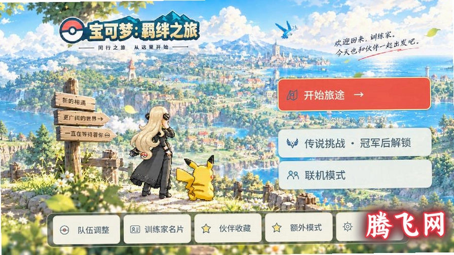 �������֮���������°�v1.0.4 ��׿��