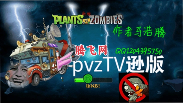 ֲ���ս��ʬѷ��by�������vsmenwexpok ���°�