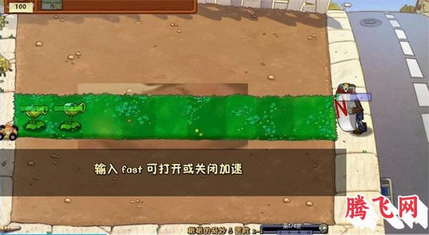 PVZѷ��by����������1.5.5���°�v1.5.5 ������������İ�