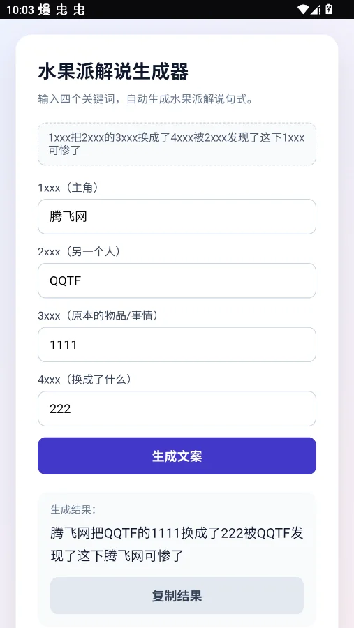 ˮ���ɽ�˵������app�ֻ���v1.0.0 ���°�