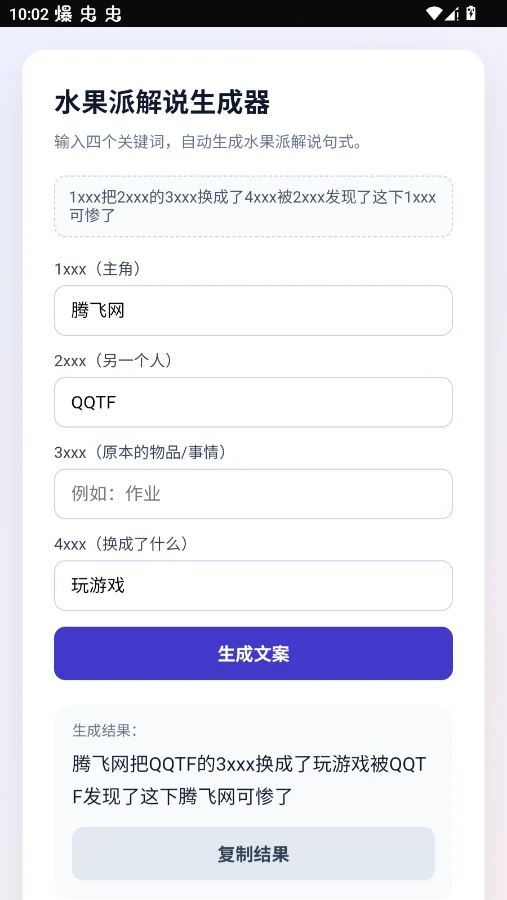 ˮ���ɽ�˵������app�ֻ���v1.0.0 ���°�
