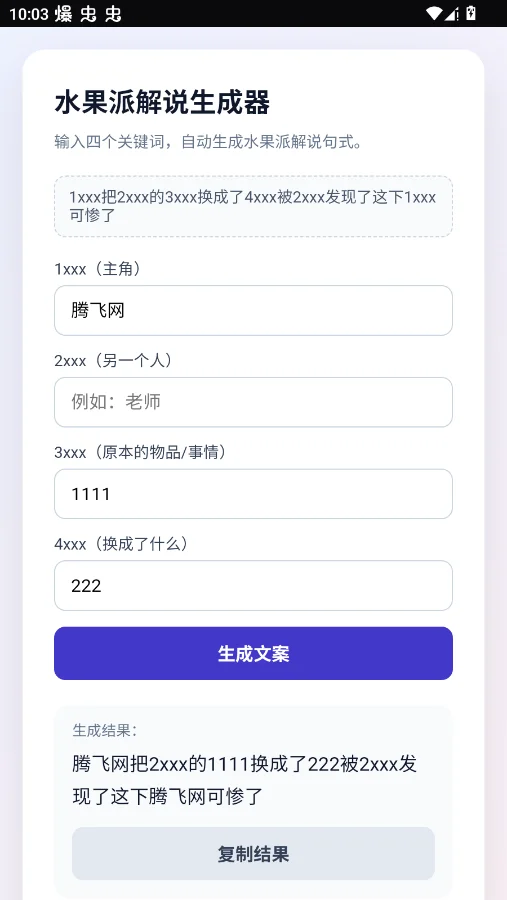 ˮ���ɽ�˵������app�ֻ���v1.0.0 ���°�