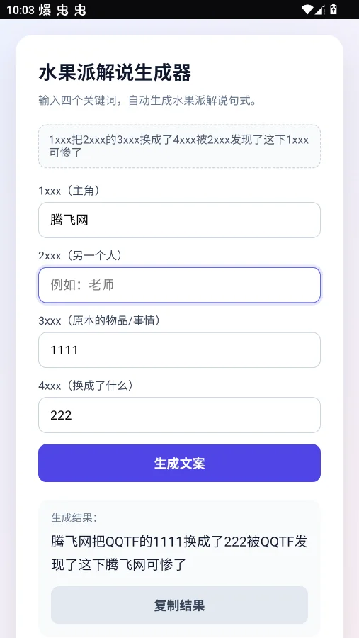ˮ���ɽ�˵������app�ֻ���v1.0.0 ���°�