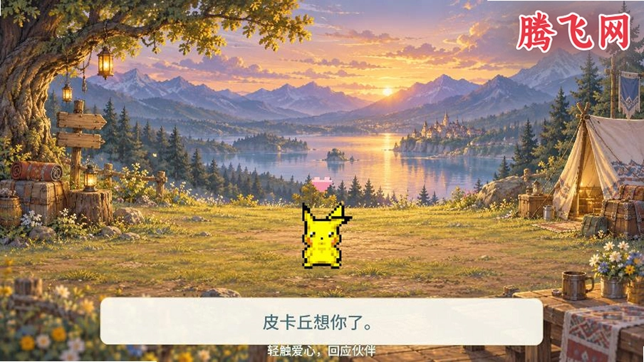 �������֮����ϷPC��v1.0.4 ���°�