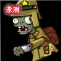 ֲ���ս��ʬ���Ӱ����ò˵�(Raja��pvz)v1.3 ��׿��