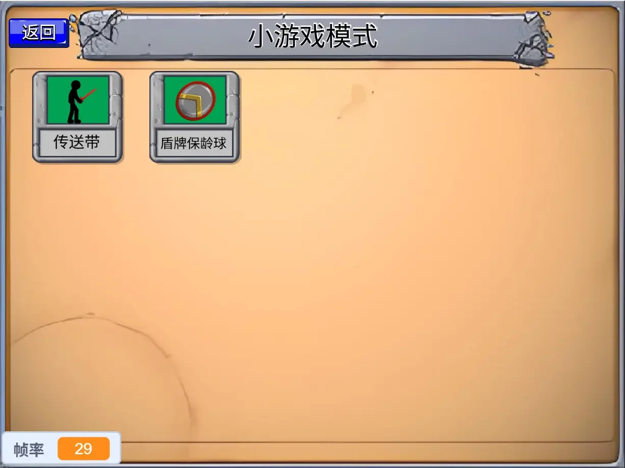 scratch���ƻ����ս���Ų��ֻ���v1.0.0 ���°�